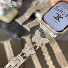 蝴蝶细钻金属首饰链适用于苹果applewatchs78代iwatch654SE手表带