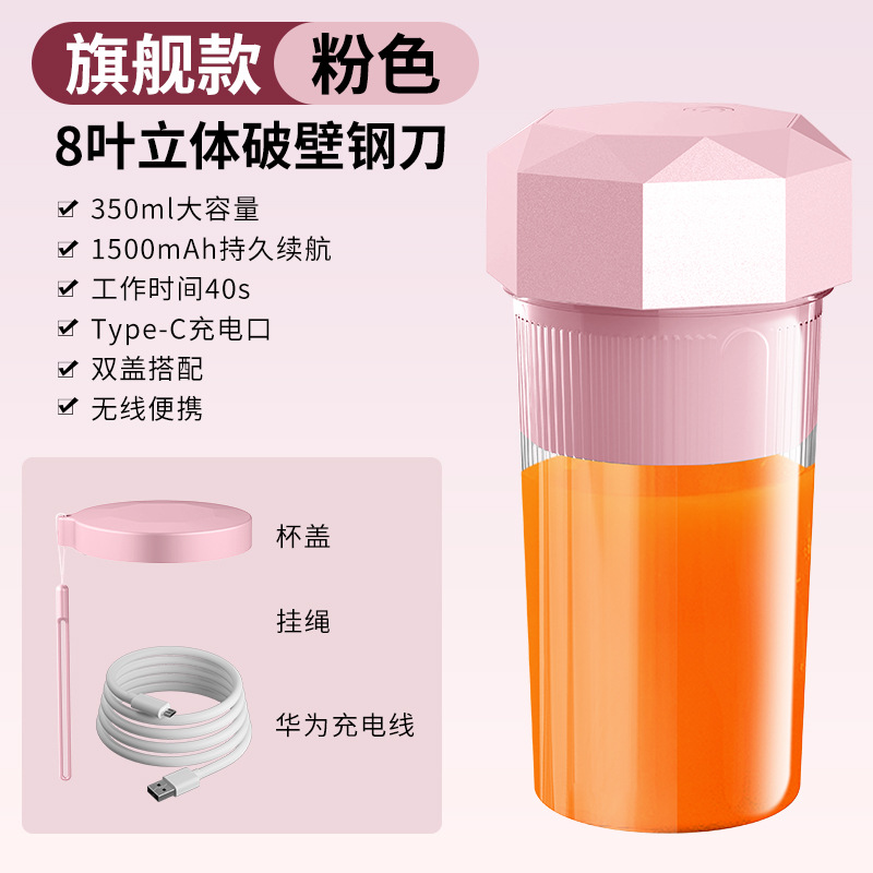 Factory Direct Supply Portable Juicer Mini Household Juicer Cup USB Charging Juice Cup Electric Juice Gift