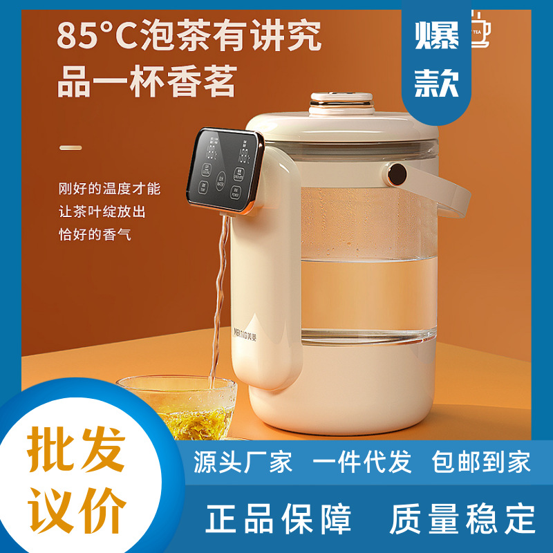 菱液体加热器电热开水瓶家用宿舍可用2.5l容量耐高温-阿里巴巴