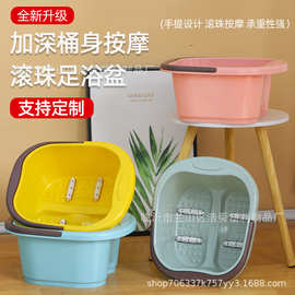 泡脚桶塑料家用四轮足浴桶加厚轮滑按摩足浴盆 洗脚盆泡脚盆批发