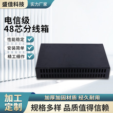厂家供应8口抽拉式光纤终端盒光纤配线架抽拉式终端盒48芯分线箱