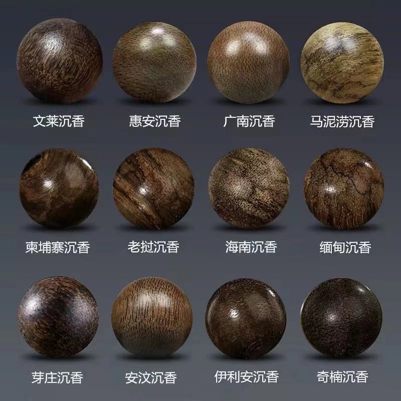 【精品沉香】您值得拥有文莱加里曼丹柬埔寨越南芽庄等等以及更多