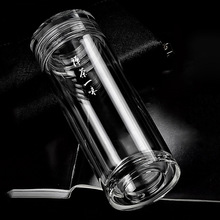 TXHR男士双层隔热玻璃杯透明便携车载水杯过滤泡茶杯商务