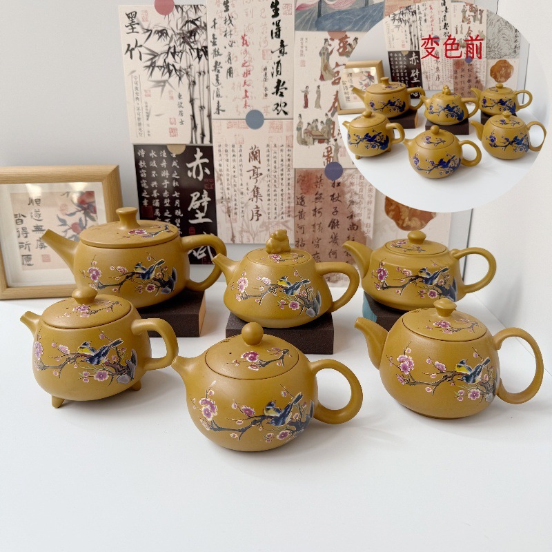 黄段泥喜上眉梢紫砂壶手工西施壶家用大容量汉瓦壶遇热变色大号壶