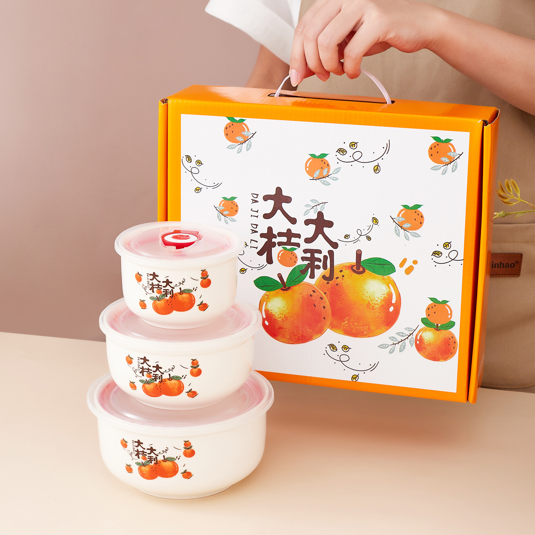 大吉大利套碗套装礼盒装保鲜碗三件套礼品碗批家用餐具陶瓷碗带盖