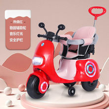 儿童电动车男女玩具车1到6岁小孩电动三轮摩托车可充电遥控手推车