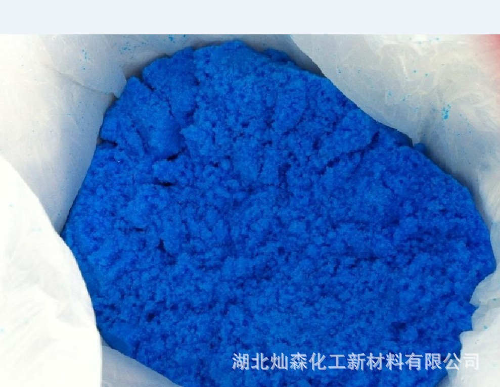 2n透明蓝35#/ap36#  主要用于ps,工程塑料 国产有机颜料  硬胶用