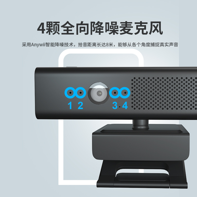 Usb Video Network Digital Camera with Microphone Speaker Three-in-One Network Class Computer Camera Wholesale