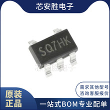 SGM2036-ADJYN5G封装SOT23-5丝印SQ7 0.8V芯片LDO五脚蚂蚁电源