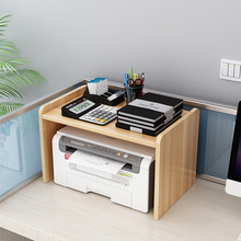 放打印机置物架支架托架办公室桌面电脑收纳的多层小架子复印机架