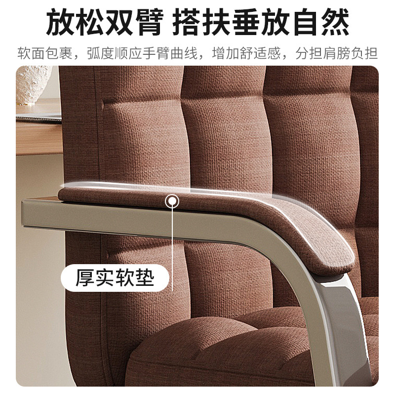 Computer Chair Long-Sitting Comfortable Office Seat Bench Backrest Dormitory Human Body Worker Study Chair Home Desk Chair