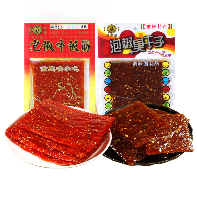 陆草垫泡椒牛板筋辣条臭干子 麻辣重庆四川特产儿时怀旧小零食