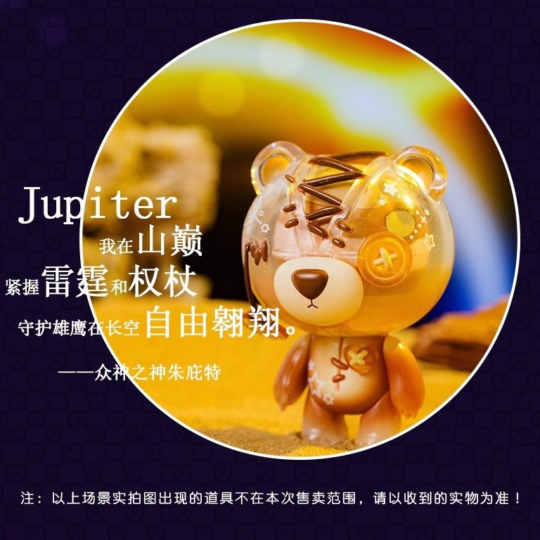 特价撕裂熊四代盲盒手心里的小宇宙发光公仔潮玩摆件豪华儿童玩具