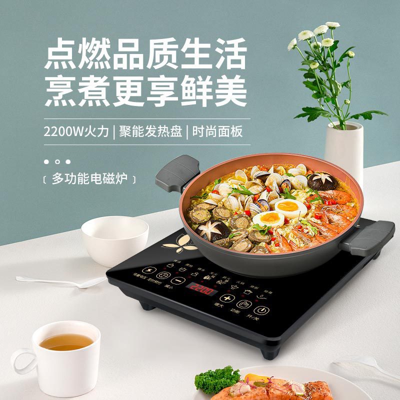 Factory Commercial Intelligent Induction Cooker Household Modern Hot Pot Stove Electrothermal Furnace Small Appliances Gift Wholesale