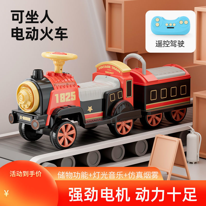 小火车儿童玩具1到3岁遥控儿童电动轨道充电人童车玩具车男孩