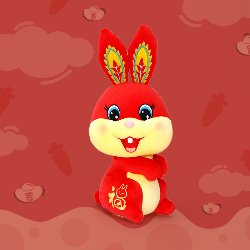 2023年兔年吉祥物毛绒玩具拜年福兔生肖兔公仔新年活动年会礼品批