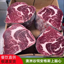 澳洲517厂谷饲上脑心安格斯牛肉餐厅食材批发冷冻原切牛排厂价