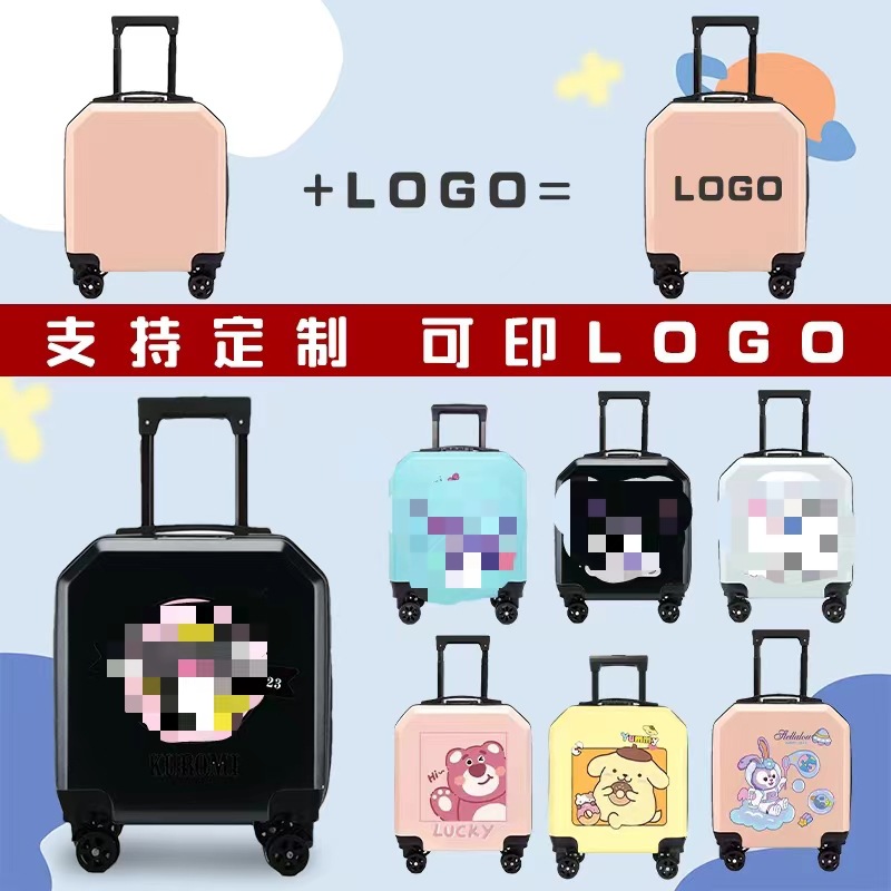 卡通图案可印logo儿童行李箱20寸登机箱休闲出行儿童拉杆箱旅行箱