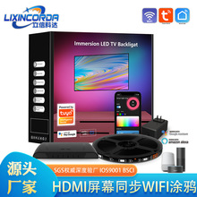 HDMI声光同步器蓝牙APP电视背景墙装饰灯RGB LED灯带彩色氛围灯