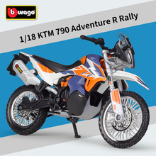 比美高1:18KTM790Adventure R Rally仿真合金越野摩托车成品模型