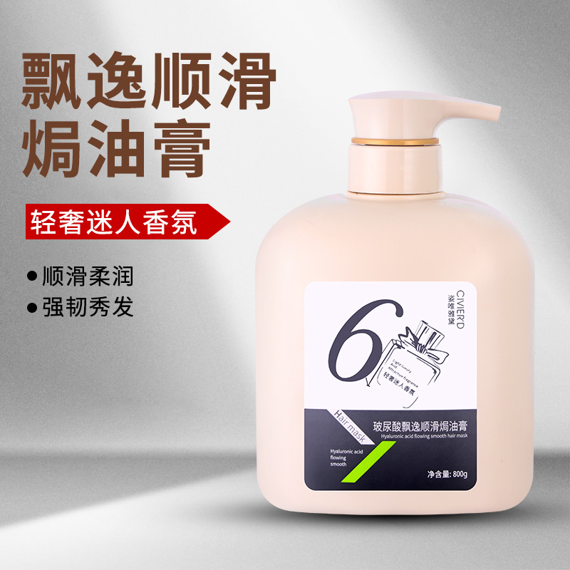 factory wholesale can not catch hair mask hyaluronic acid repair dry hydrating smooth hair conditioner female soft