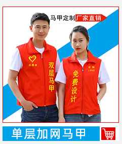 秋冬季新款摇粒绒志愿者马夹男加绒保暖背心 摇粒绒工作服马甲