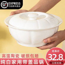 9英寸家用大号汤碗带盖品锅创意汤盆粥盆配大汤勺陶瓷餐具汤锅