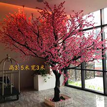 大型加密桃花树客厅仿真花艺绿植装饰假树摆件婚庆造型室内假桃树