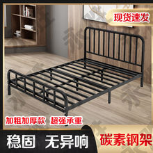 铁艺床铁床加厚加固出租房1M单人床带床垫铁板床床双人1.8x2米