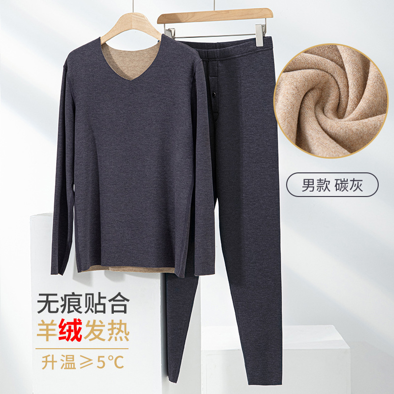 New Men's V-neck Cashmere Acrylic Thickened Winter Dralon Heating Seamless Long Johns Thermal Underwear Set