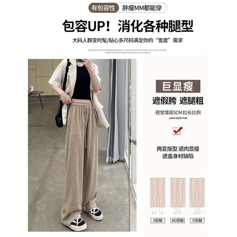 Rabbit Plush Straight-Leg Pants Women's Pants Spring and Autumn New Draped Casual Pants Women's Clothing Slimming Narrow Wide-Leg Pants