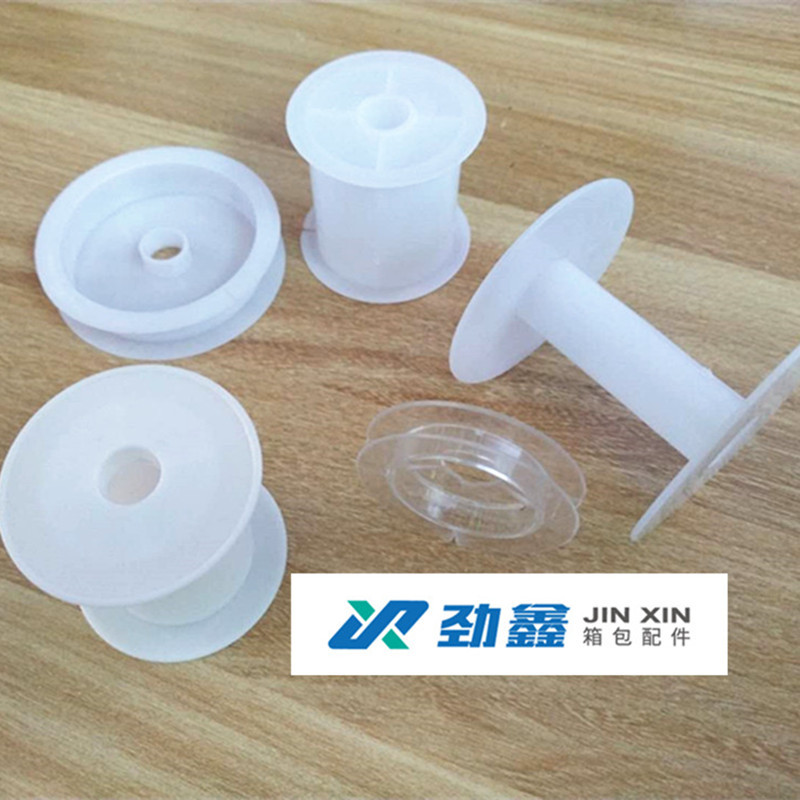 现批发塑料卷线筒透明塑料线轴绕线轮工字轮绕线圈收线圈卷轴卷筒