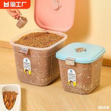 宠物粮零食猫储存桶米桶密封防潮猫咪粮食收纳盒箱储粮桶小号