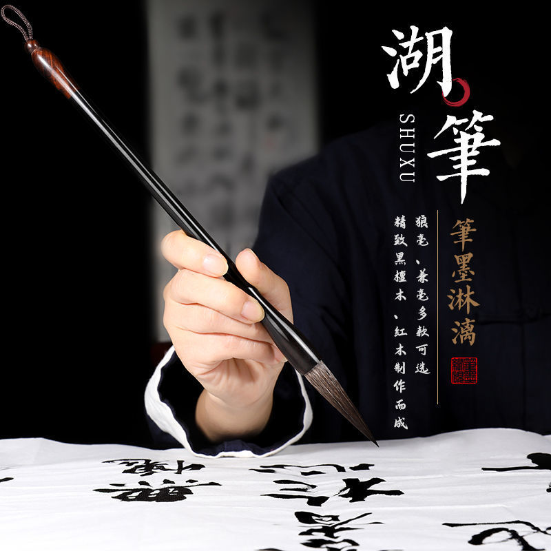 凌云狼毫毛笔-凌云狼毫毛笔厂家,品牌,图片,热帖-阿里巴巴