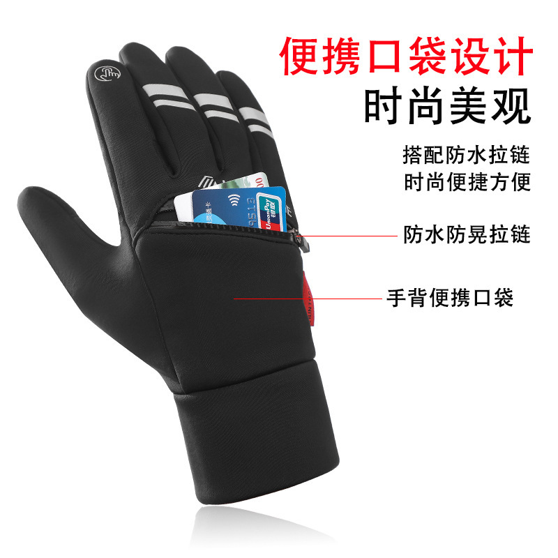 Warm Gloves Winter Men's and Women's Outdoor Sports Fleece-lined Wind and Skid Waterproof Microfiber Ski Riding Gloves Touch Screen