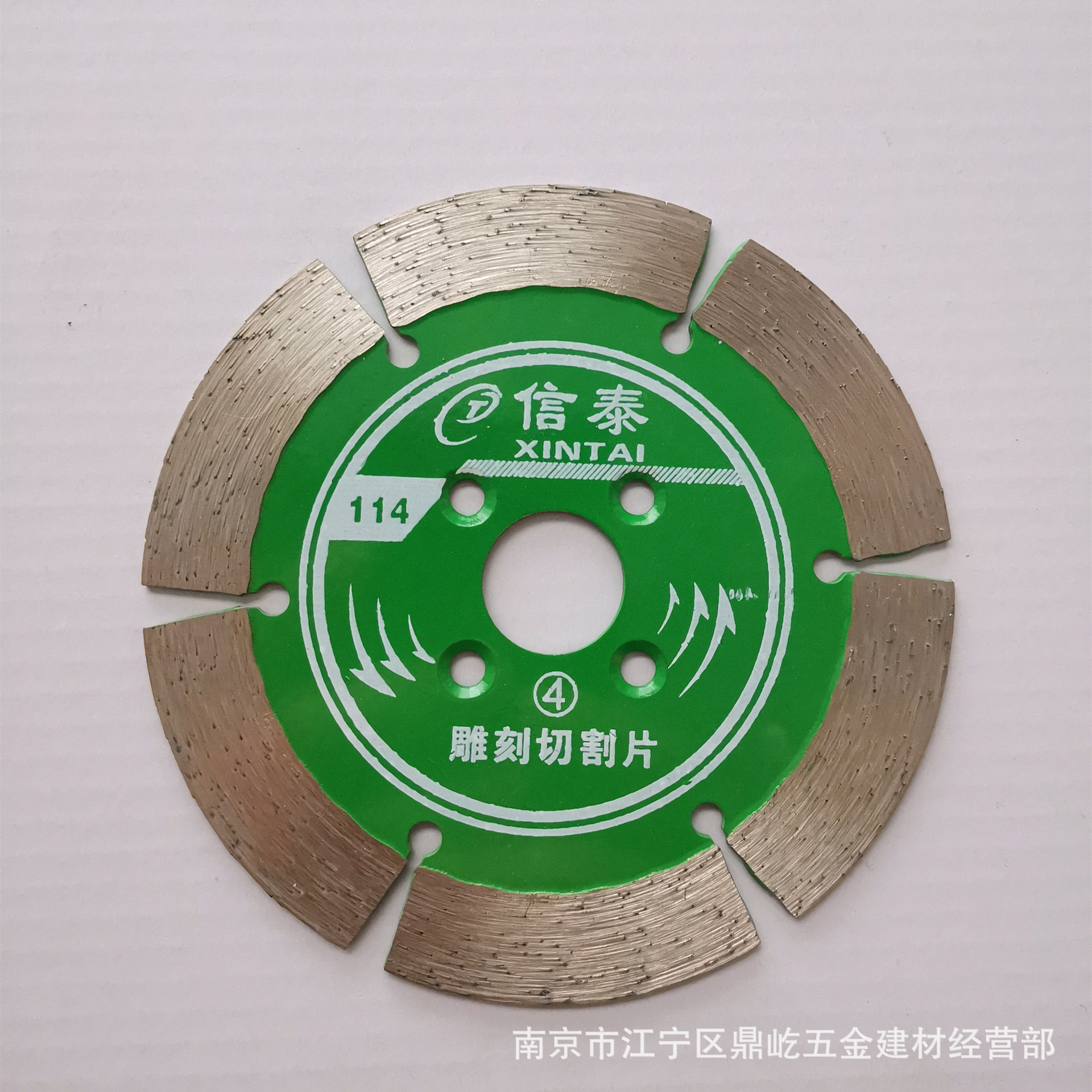 批发墓碑雕刻切割片石英石干切锯片花岗岩干挂片锋利耐切