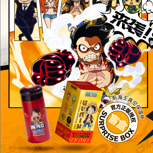 one piece 正版航海王盲盒保温杯学生迷你卡通海贼王水杯礼品批发