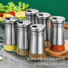 厨房多孔不锈钢调料瓶撒料瓶盐罐玻璃调味瓶家用套装胡椒粉佐料罐