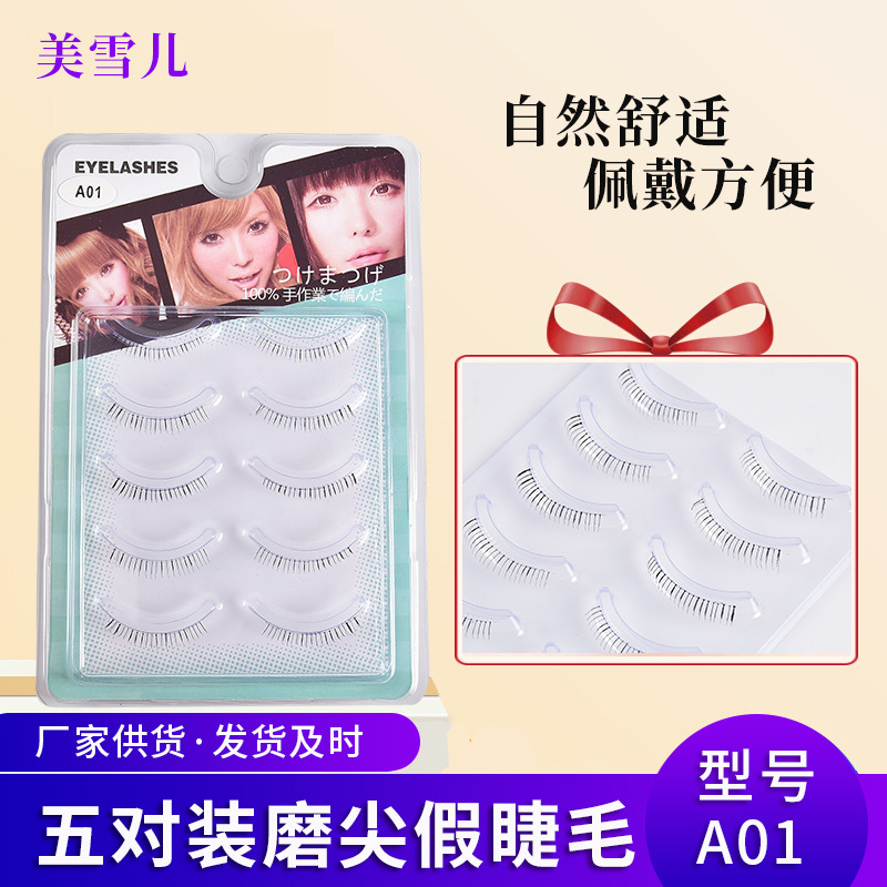 Five Pairs of Hand-Sharpened False Eyelashes Japanese Style Sheer Root Air Natural Simulation Can Be Segmented Eyelash Five Pairs