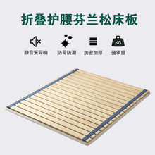 实木折叠排骨架简易床板沙发木板垫松木单人护腰硬床垫1.2米1.5米