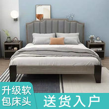 现代简约1.5米实木床欧式床主卧双人床1.8米大床出租房经济型清仓