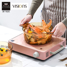 美国康宁锅VISIONS进口晶彩玻璃锅透明家用正品汤锅炖锅煲汤锅