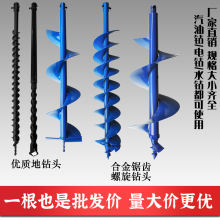 土地打洞机土地打洞大棚打孔园林挖坑土木工程有力地钻大号