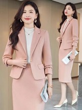 粉色西装套装裙女两件套2023春秋新款气质名媛女神范短款西服外套