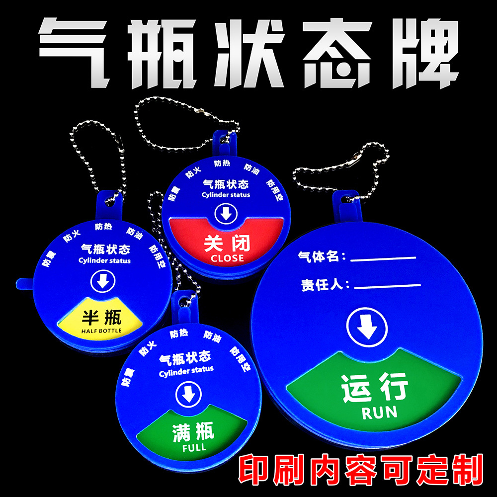 氧气安全牌-氧气安全牌厂家,品牌,图片,热帖-阿里巴巴