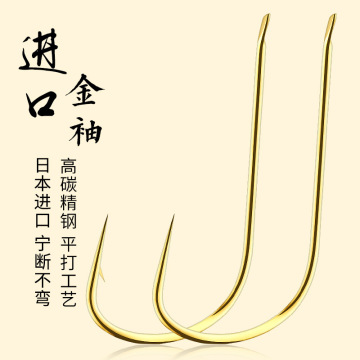 正品金袖鲫鱼极细条 平打金袖散装无刺日本进口钓鱼钩 有倒刺袖钩