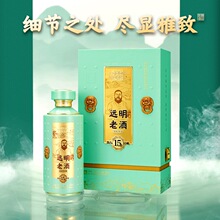 远明老酒 手工一号升级版6瓶整箱纯粮正宗坤沙酱香白酒53度酒水
