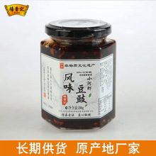 杨晋记小河虾风味豆豉280g/瓶 手工豆豉酱即食黄姚豆豉一件代发