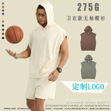 Hoodie 夏季连帽T恤衫275g重磅纯棉宽松卫衣款运动无袖t恤背心男