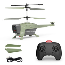 3.5通避障2.4G一键起停遥控飞机直升机男孩飞行玩具跨境亚马逊